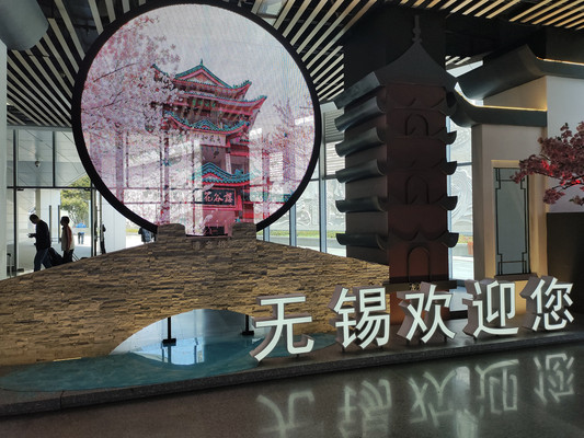南京杭州绍兴嘉兴上海苏州无锡十六日自游行-(无锡)