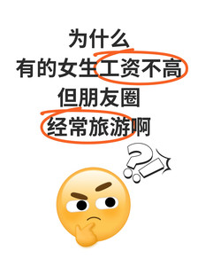 观音桥/九街游记图文-为什么有的女生工资不高但朋友圈经常旅游啊