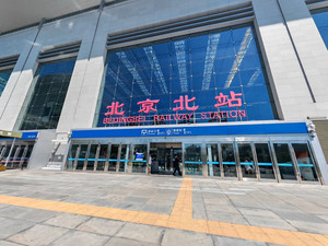 崇礼城区游记图文-河北旅游：走进崇礼翠云山旅游度假区（图）