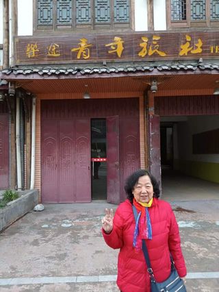 自驾长征路 游览云贵川 19