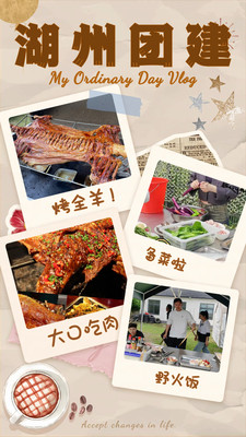 湖州团建去哪里?云梦谷等你来发现惊喜!