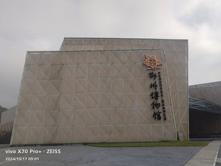 湖南游记之郴州博物馆