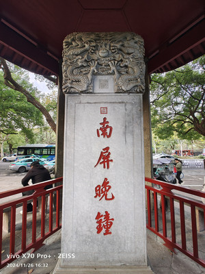 浙江游记之杭州净慈寺