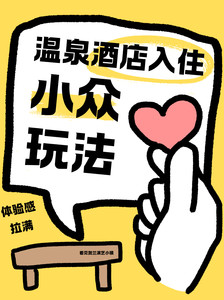 漫葡·看见贺兰演艺小镇/镇北堡西部影城度假区游记图文-住进看见贺兰！温泉演艺一站式打卡