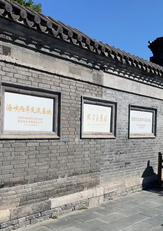 沈阳初体验 | 四天行程，仅供参考（第二天）