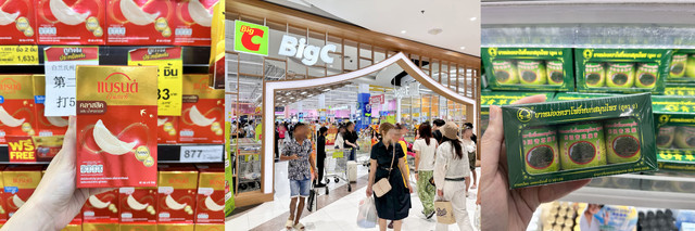 2025年BigC必买伴手礼购物指南