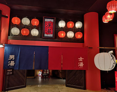 青森县游记图片] 日本 青森屋 悠闲发呆泡汤之旅