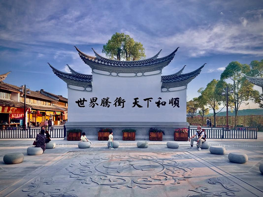 云南腾冲旅游攻略:探索自然与文化的完美融合