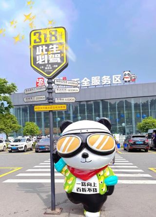 低预算——川西自驾游记（川西小环线）