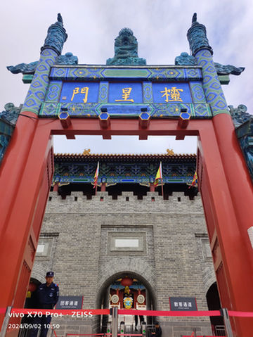 山西游记之大同古城代王府