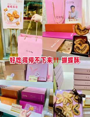 有什么值得买的香港伴手礼?推荐6个小众品牌