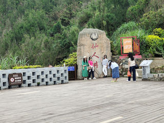 仙人井,见识东海仙境——福建25日(7)