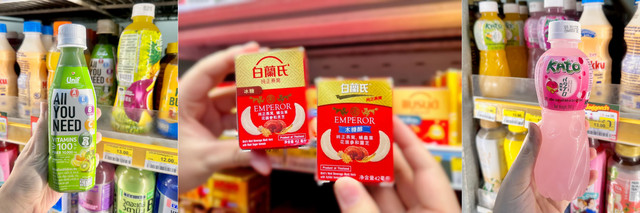 2025年必试的7-11饮品!清凉解暑,瞬间焕发活力