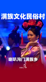 雁栖湖/红螺寺地区游记图片] 北京怀柔喇叭沟门满族乡张玉娥民俗餐厅农家院满满的积淀-民宿汇