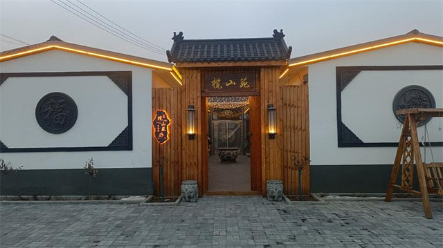 天津蓟县盘山滑雪场揽山苑民宿,包院仅1980,日常3餐1宿160!
