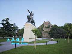 格鲁吉亚游记图片] 《40天悠游高加索三国，发现异域别样风景》（9） —— 格鲁吉亚・哥里