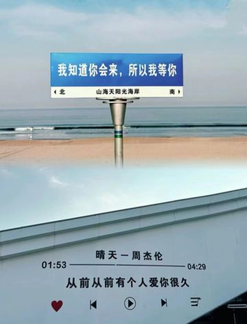 日照全攻略▏我们竟然一个雷也没有踩