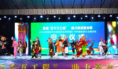 揭阳游记图片] 2024年揭阳市文旅惠民消费季暨5·19中国旅游日主题活动正式启动