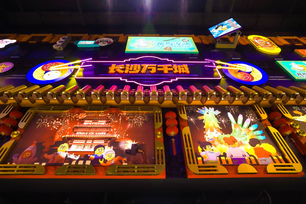 🌃岳麓山夜市美食探秘:夜幕下的味蕾盛宴🌃