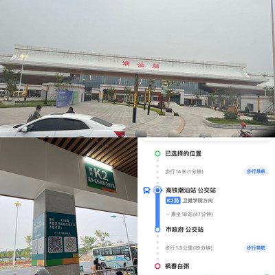 人生如此自可乐,岂必局束为人鞿? -----周末游潮汕