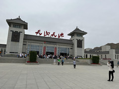 阜康游记图片] 徒步环天山天池之行