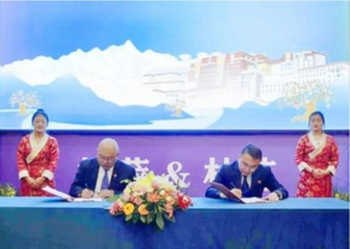拉萨、林芝达成旅游联盟战略合作 构建旅游发展新格局