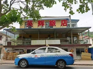 獐子岛游记图文-辽宁大连獐子岛英辉民宿农家院原生态乡村小院吃海鲜餐！
