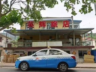 辽宁大连獐子岛英辉民宿农家院原生态乡村小院吃海鲜餐！