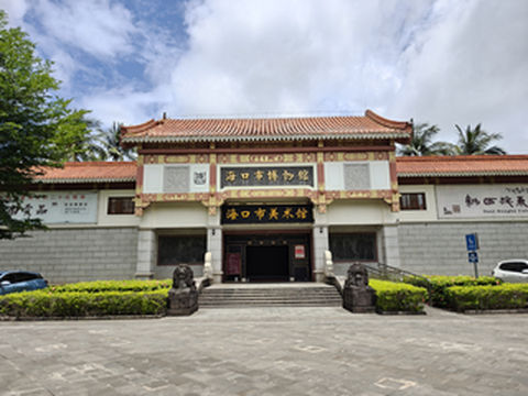 海南游记之海口市博物馆