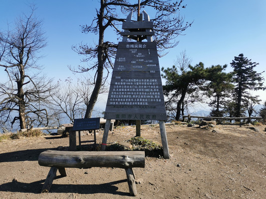 杭州登山线路之四十：瑶坞村-杏梅尖-龙门古镇行迹