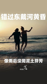东戴河风景区游记图片] 东戴河鑫海渔家院告诉你海边的黄昏不可错过-民宿汇