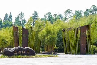 安吉旅行｜周末遛娃好去处