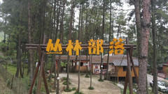 丰都鬼城游记图片] 重庆春节亲子游：丰都九重天探险，挑战乐趣无限！