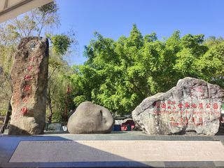 广西游记之凤山三门海