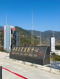 西昌游记图片] 月城射焰，北斗巡天——西昌卫星发射基地的航天史诗