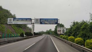 五一劳动节七日游，2399代驾