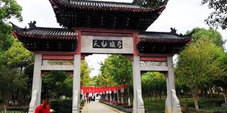 百善孝为先 孝感董永公园 24个孝子故事让你真正领会孝感动天