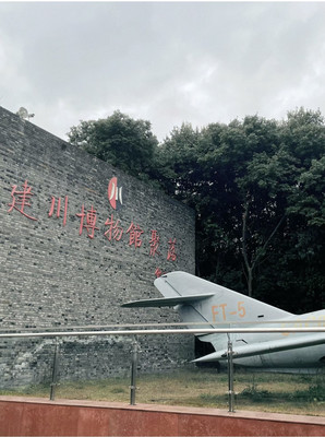 成都千万不能错过的博物馆——建川博物馆