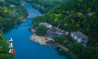 秋浦渔村-渔乐现场