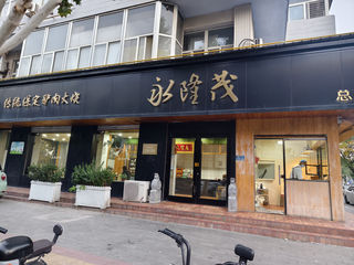 2024秋日访古自驾之旅｜保定易县