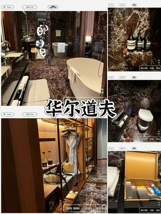 七尚，安达仕和华尔道夫，来厦门到底应该选哪家？