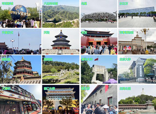 何其有幸生于华夏 | 北京六天五晚暴走之旅