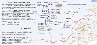 三月自驾阿坝游记