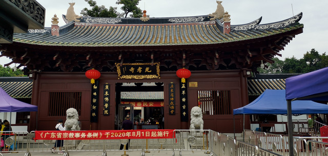 疫情期间游广东三景