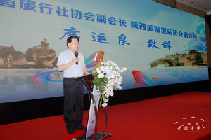 沁水游记图文-煌煌龙亭 相遇沁水 2024山西沁水文旅康养暨招商推介会在西安举行