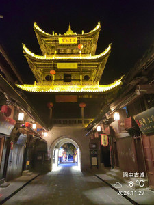 阆中古城游记图文-阆中古城  ——  华光楼
