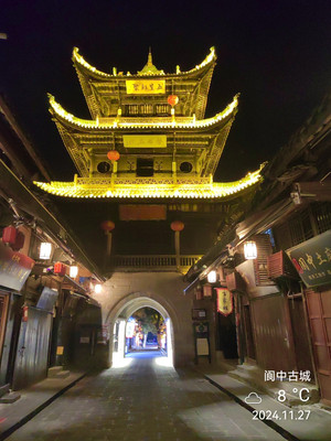 阆中古城  ——  华光楼