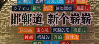 虽不近,那么美,假期去河北~