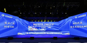 凤凰城游记图文-广旅白沙湾国际康旅度假区推介暨水岸集市招商发布会盛大启幕