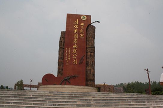 丹霞秘境-探亿年时光与峡谷奇观